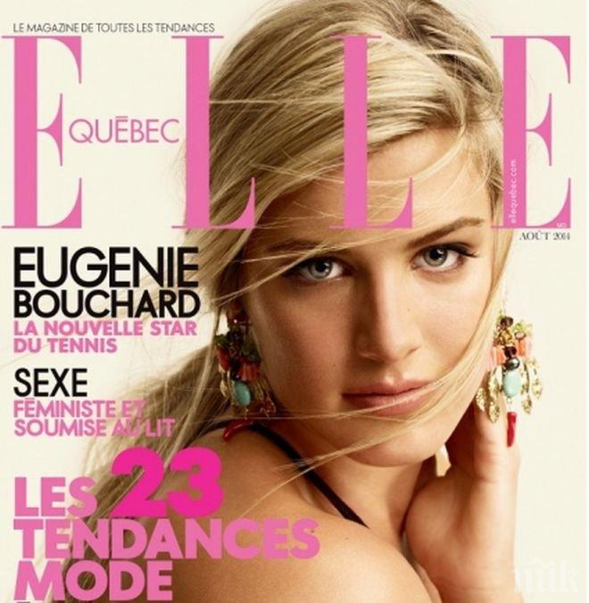 Тенис изкушението Южени Бушар блести на корицата на Elle (снимки)