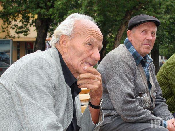 Над 300 са столетниците в България