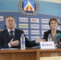 Бойка Жекова от ръководството на 