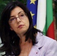 РБ ще се коалират само с партии, готови за реформи в съдебната система и регулаторите