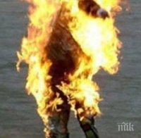 25-годишен се самозапали в столичния квартал „Люлин”