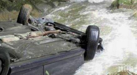 младеж без книжка обърна колата река места почина