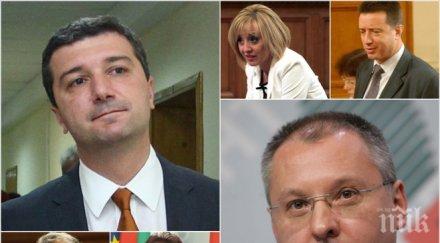 окончателно битка поста станишев трима големи шансове