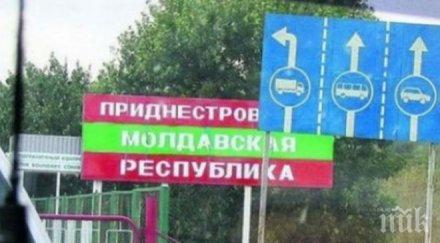 отделят приднестровието украйна ров