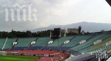 нечуван резил гавра феновете месеца стадион васил левски табло после футболът бил зле