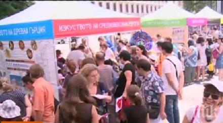 музей колела отвори врати народния театър софия