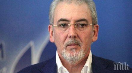 местан миков различавам силата собствената политическа парламентарна аура