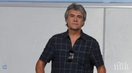 орлин горанов тузарска почивка бона бургас морето