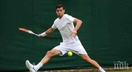 гришо напуска турнира вашингтон заради грип