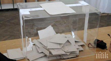 изборите бяха юли герб бие бсп двойна преднина 272 135