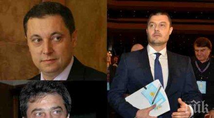 яне янев пик бареков получил нерегламентиран паричен трансфер цветан василев подставено лице сезирал съм цацаров