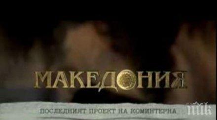 формират нова албанска партия македония