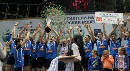 левски остане без мъжки отбор волейбола