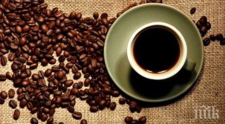 кафето повишава кръвното сте здрави