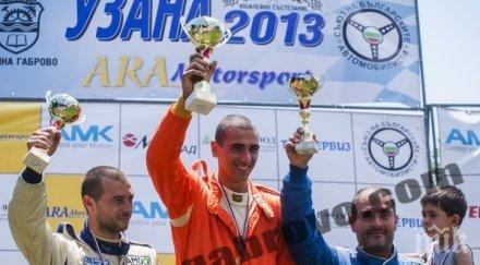 автомобилният състезател йордан миларов загина време тренировки