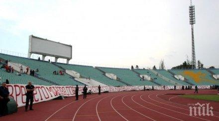 сектор обяви протестира време дербито левски позицията