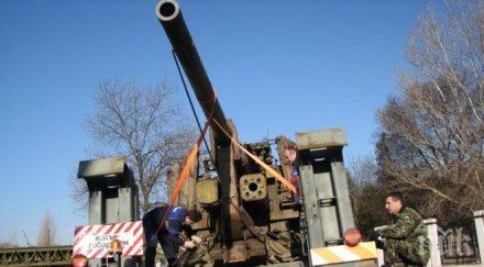 продава зенитни оръдия