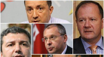 станишев среща приближените кандидати лидер бсп дава последни инструкции