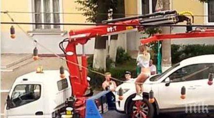 секси мадама направи стриптийз отърве колата паяк видео