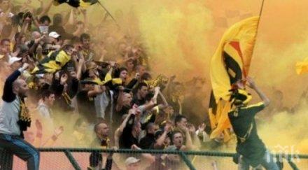 жесток бой бултрасите фенове берое мача стара загора