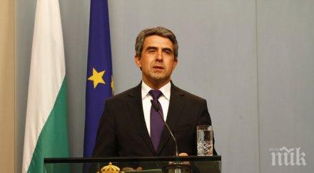 плевнелиев връчва мандат дпс сряда