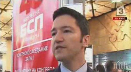 вигенин стойнев миков манолова сериозни кандидати лидер бсп