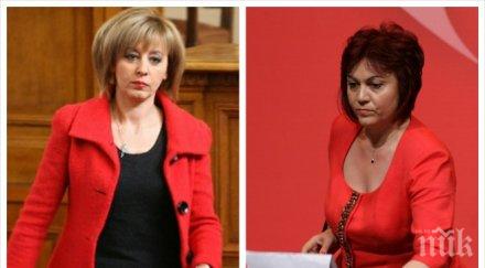 биха променили мая корнелия застанат начело бсп