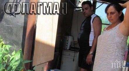 семейство царево шок луд заложил газова бутилка бомба детето снимки