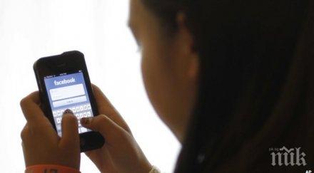 фейсбук маха чат функцията основното приложение