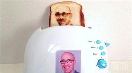 тостери препичат портрета собственика филийка