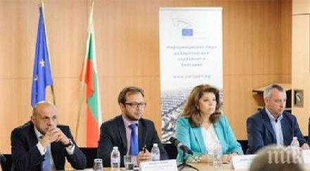 българските евродепутати представиха приоритетите следващия мандат