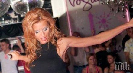 преслава забрави бирмата забърса милионерски син