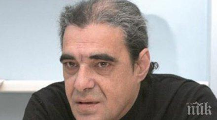 проф калин янакиев превъзмогнем антагонизма реформаторския блок герб