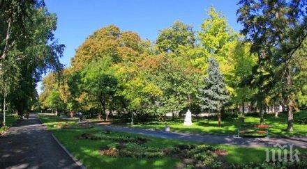 цифров облак задава входа морската градина варна