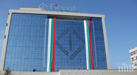 добрата новина пиб топ банките централна източна европа