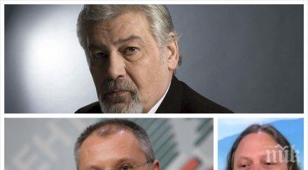 нидал алгафари изключен неочакван обрат битката лидер бсп стефан данаилов завърже интригата