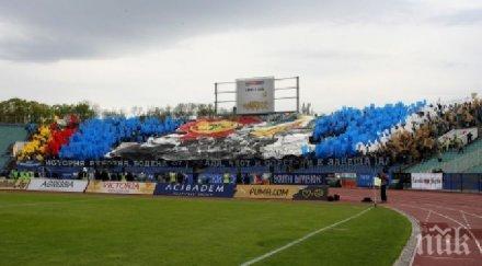 феновете левски напомят цска грандиозната издънка зимбру