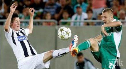 лудогорец пуска луксозна програма мача партизан