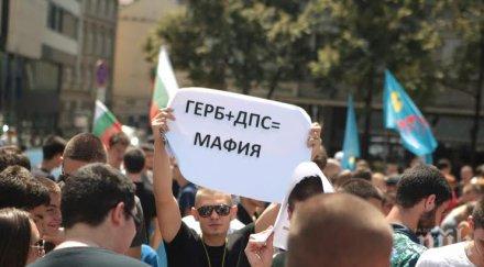 привърженици бареков задръстиха жълтите павета плакати герб дпс мафия