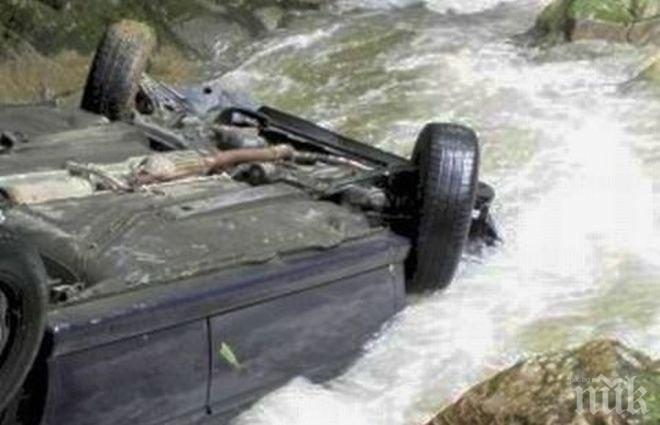 Младеж без книжка се обърна с колата в река Места и почина