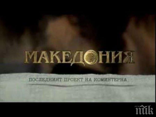 Формират нова албанска партия в Македония