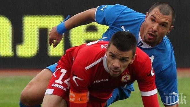 Вечното дерби ЦСКА и Левски: Феновете и на двата отбора са обидени на любимците си