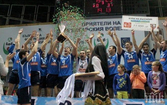 Левски може да остане без мъжки отбор във волейбола