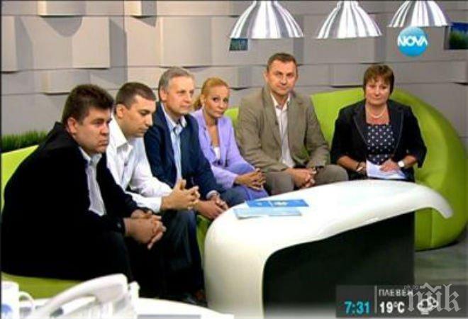 Отцепници от България без цензура твърдят, че уставът на партията е бил подменен