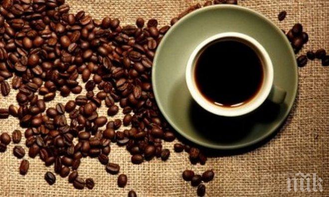 Кафето не повишава кръвното, ако сте здрави