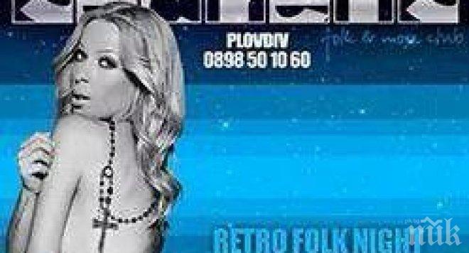 Куриоз! Сбъркаха Весела Тотева с чалгаджийката Весела (снимка)