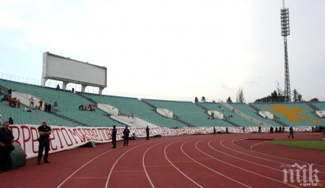 Сектор Г обяви защо протестира по време на дербито срещу Левски - ето позицията