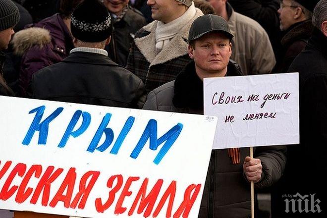 Украйна е оценила щетите от загубата на обекти от енергетиката в Крим на 300 млрд.