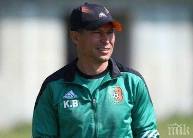 Балъков: След като загубиш, треньорският пост винаги се клати