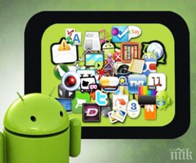 Най-добрите Android приложения за ефективно подреждане на файлове